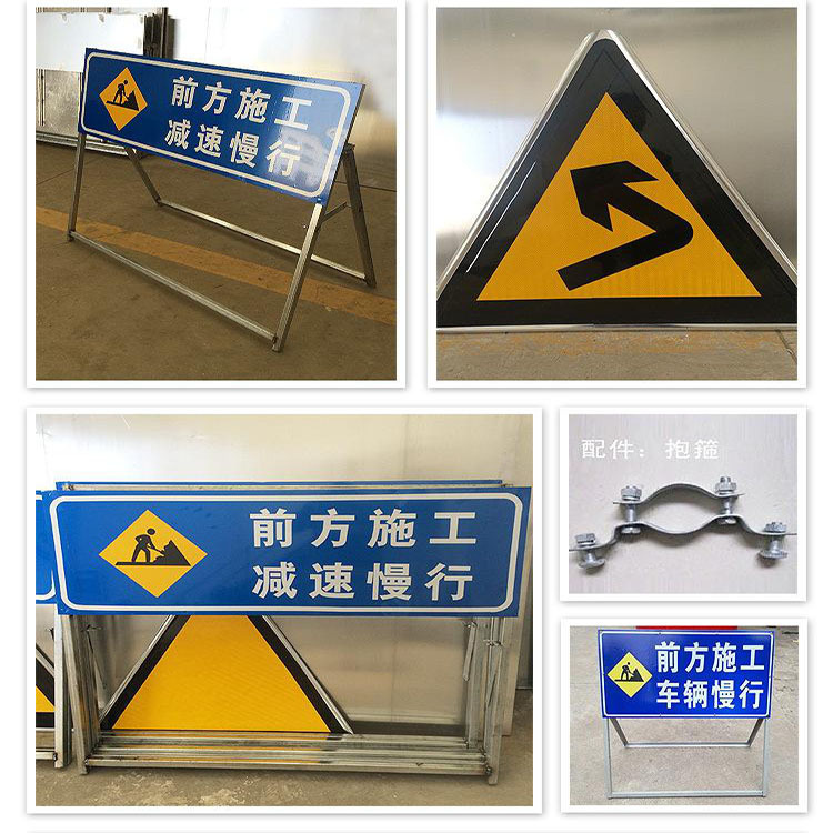 厂家直销道路施工牌交通安全警示导向牌交通导向牌