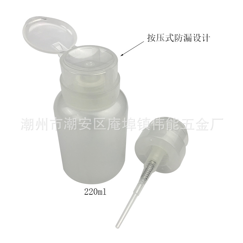 可锁酒精壶塑料按压式工业防漏酒精瓶自动出水装洗板水指甲水瓶子