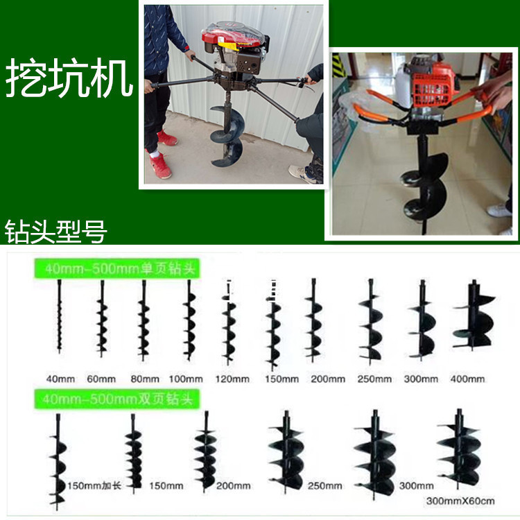 供应各种型号打坑机 便携式手提挖坑机 新款园林栽树打洞机
