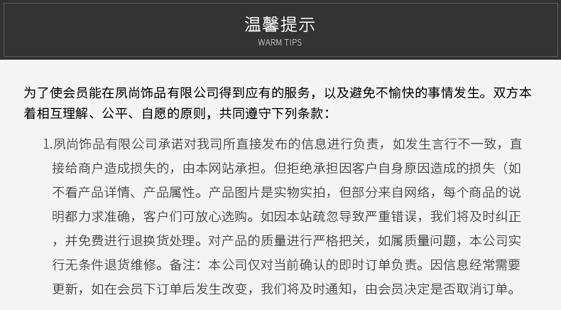 详情页_17