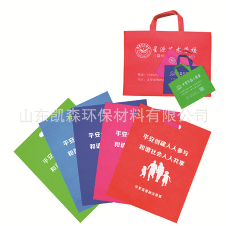 即墨平价无纺布袋      厂家促销手提袋