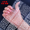 Nail stickers, waterproof Japanese fresh white fake nails for nails, 3D, flowered, with snowflakes