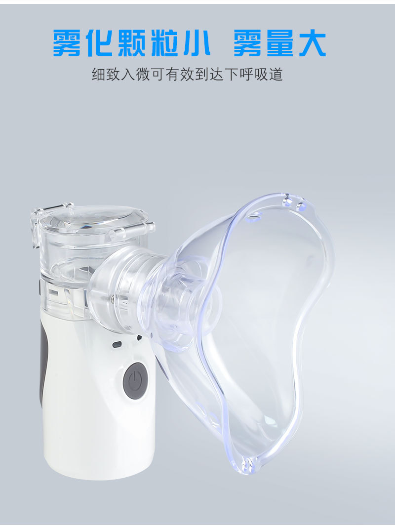 儿童雾化机_跨境出口雾化器儿童压缩成人化痰止咳 - 阿里巴巴