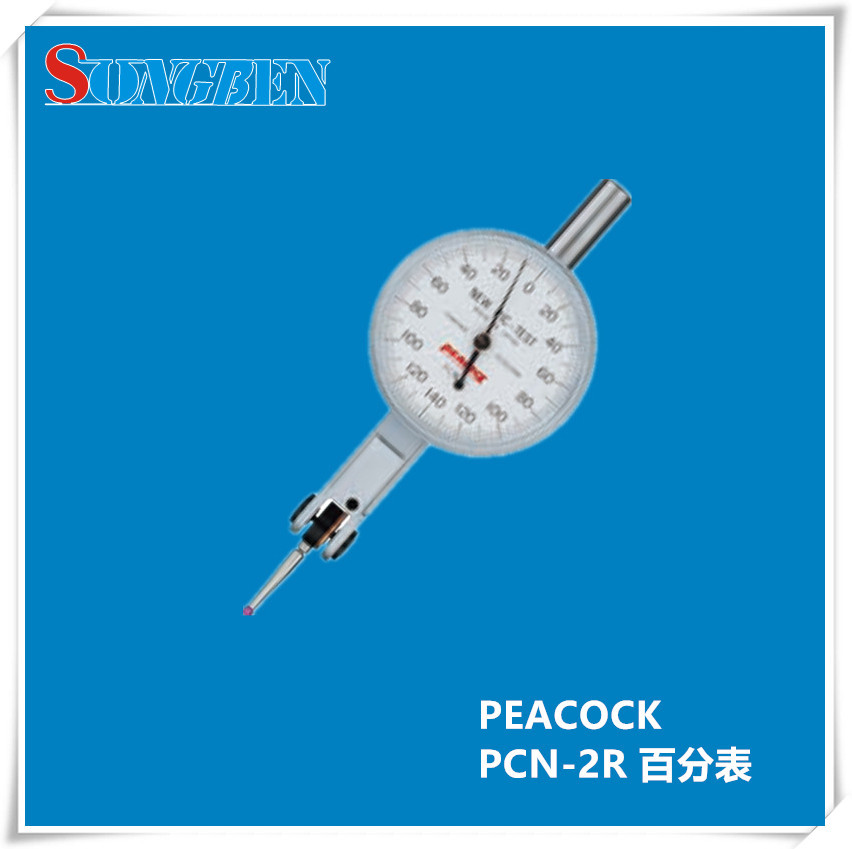 日本孔雀PEACOCK原装红宝石测头千分表杠杆表PCN-2R