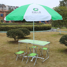 中國人壽戶外展業桌椅便攜式折疊桌廣告宣傳擺地攤桌野餐沙灘桌