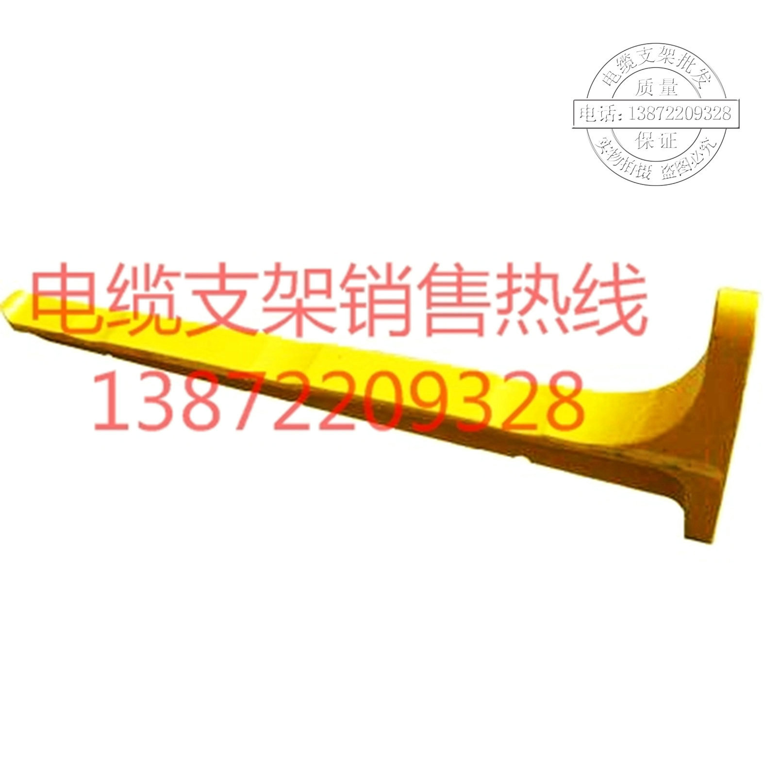 reunite with FRP Cable Bracket L500mm bolt Cable trench Bracket resin Cable Bracket Manufactor Direct selling