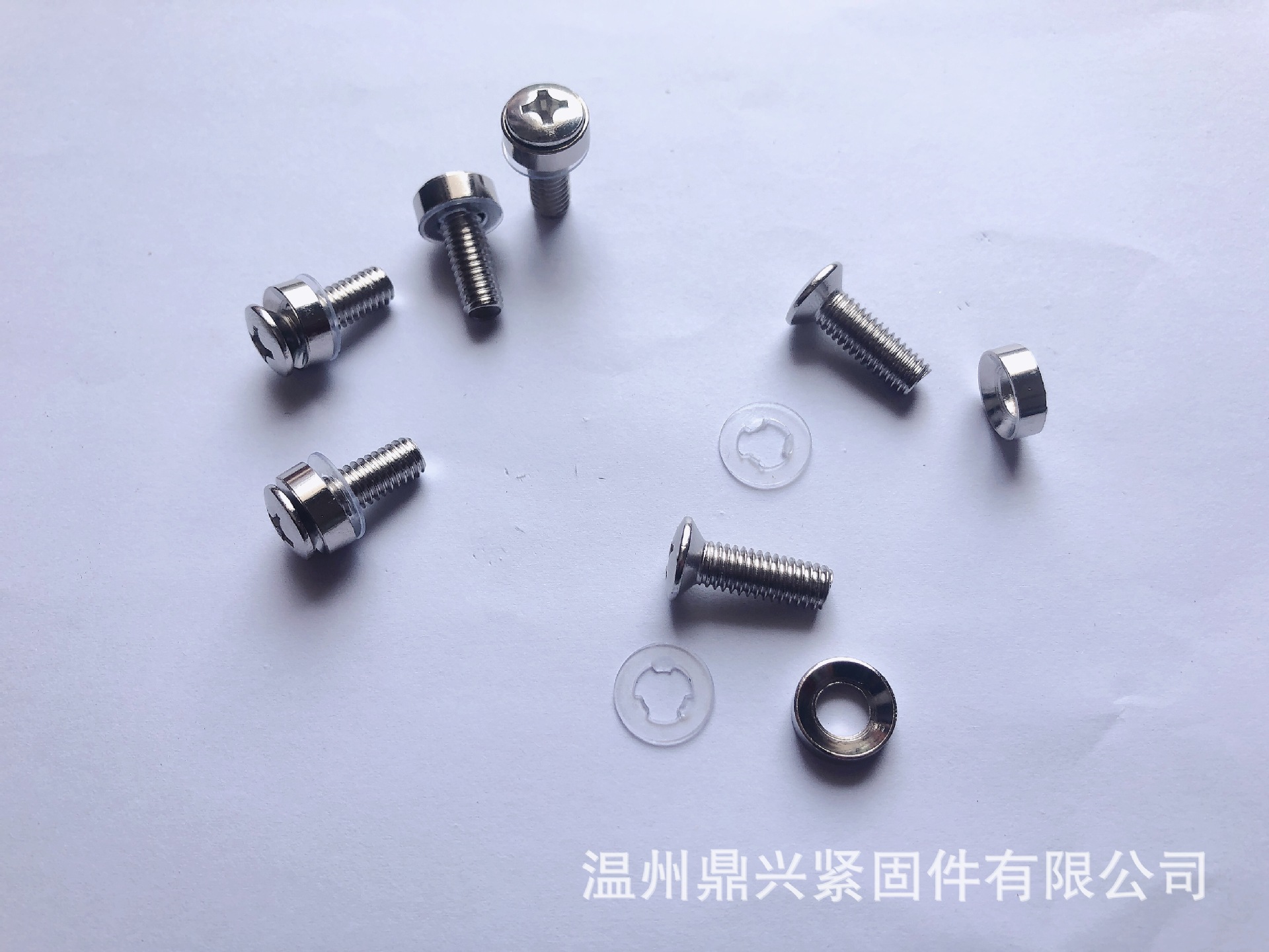 镀镍 黄冠螺钉 机柜螺钉 黄冠螺丝 机箱螺钉 皇冠三组合螺丝M6*20