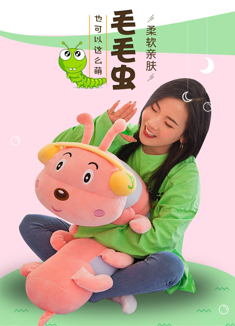 毛毛虫_01.jpg