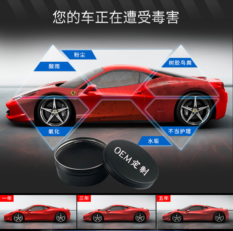 Manufacturer Processing Crystal Wax Car Paint Solid Wax Coating Wax Water Wax Hard Wax Palm Wax Oem Oem Customization