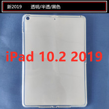 mOipad8Ƥ2019o10.2ztpuܛȫˤ