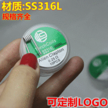 �l��zalien clapton���z��ƷоDIY�˺�һ�l��zss316l���z���z