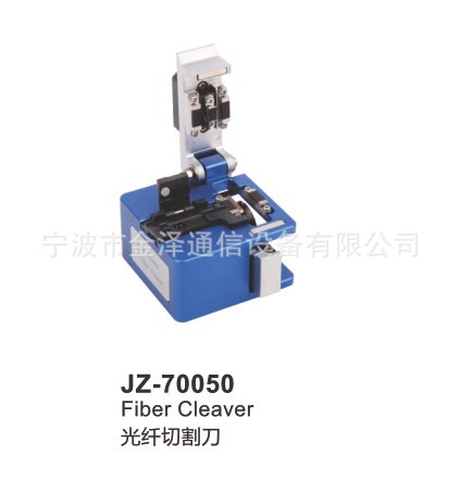 器材光纤工具 光纤切割刀 JZ-70050