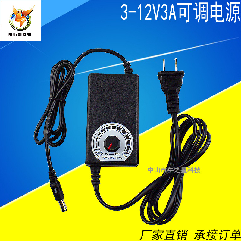 3-12V3A可调压电源适配器调速器LED调光调温 小风扇电机厂家直销|ms