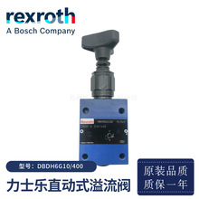 ԭbʿRexrothֱʽyDBDH6G10/ 400 F؛؃r