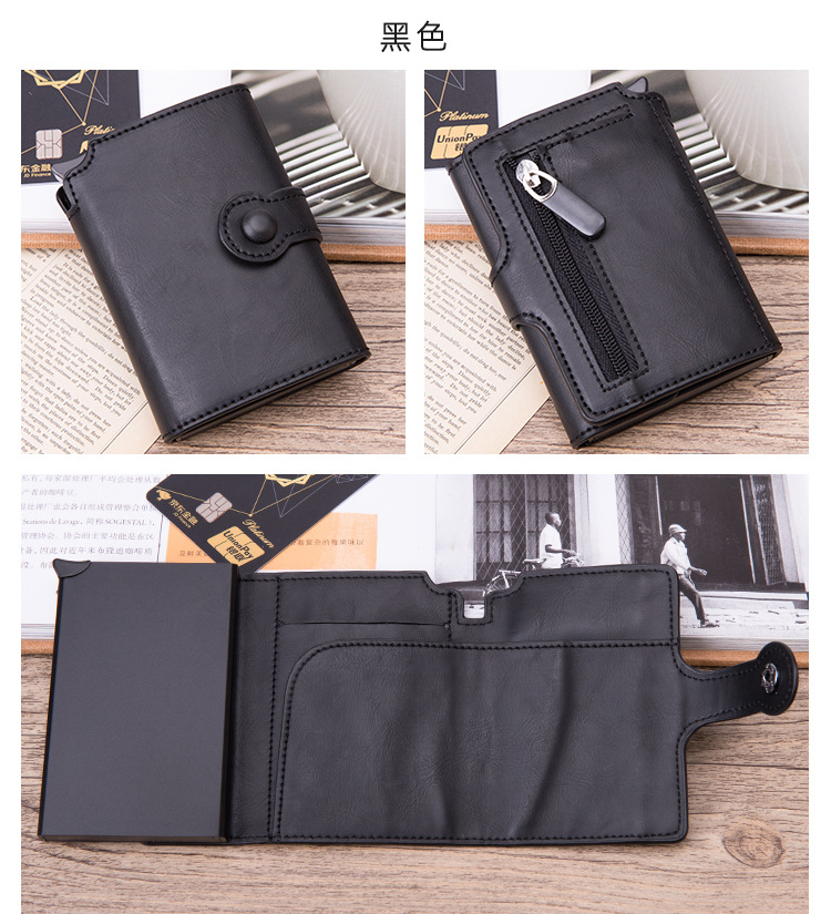 卡包带拉链零钱位纽扣款-详情_13.jpg