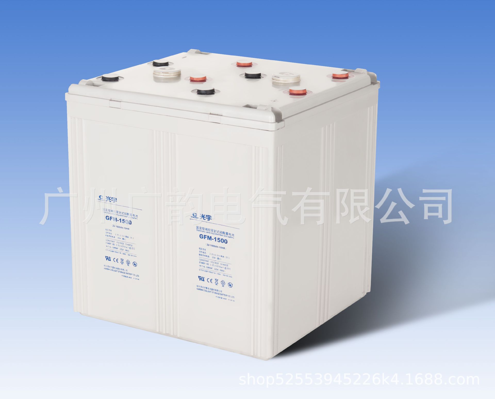 光宇蓄电池2V1500AH GFM-1500Z电厂设备电瓶报价 光宇代理商