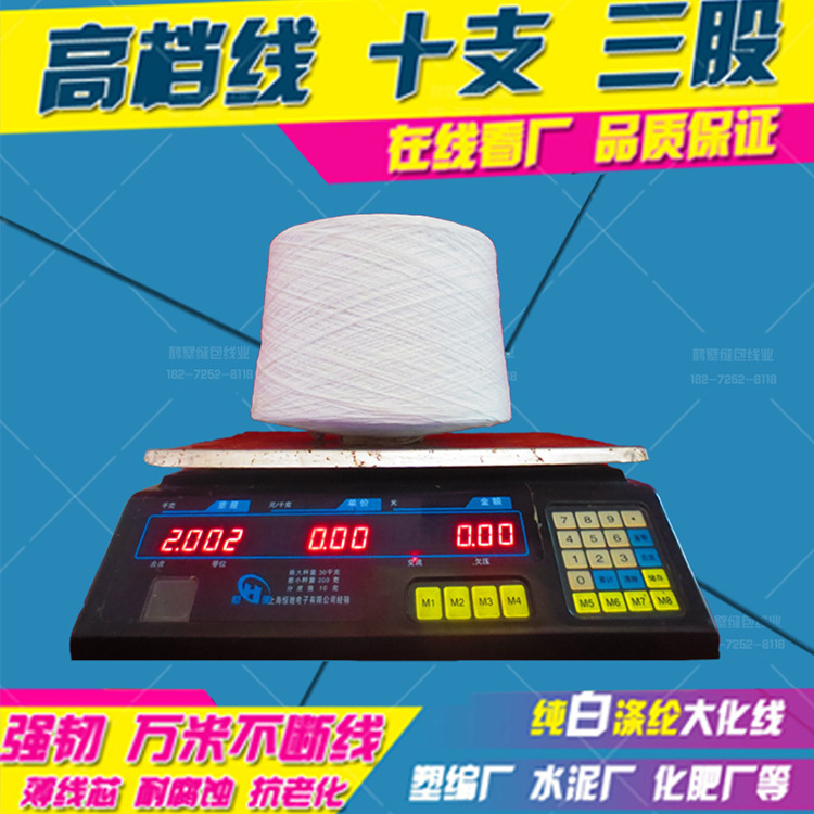 中線線業廠家直銷 2kg封包線 堅韌不易短 萬米不斷線 量大從優