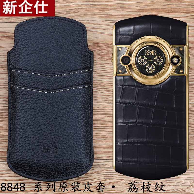 For 8848M5 mobile phone case leather M2 protective case m3 titanium leather case M4 exclusive version leather case V1 mobile phone case V2