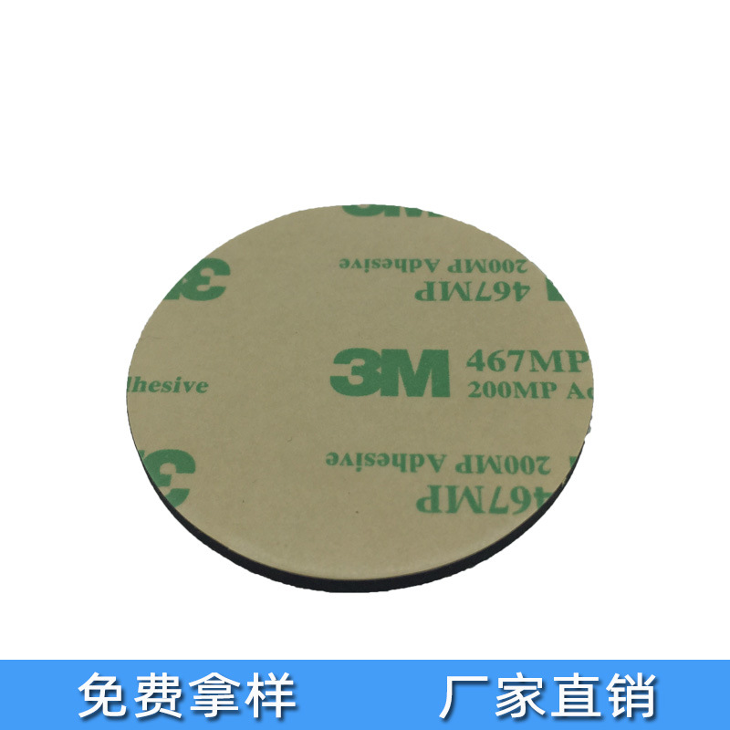 脚垫 胶垫 EVA脚垫 橡胶脚垫 硅胶脚垫 绝缘片 海绵垫 poron 硅胶胶垫 橡胶胶垫 泡沫胶垫 双面胶 PVC绝缘片