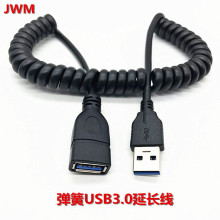 USB3.0ĸLsXIPUPL1.5m