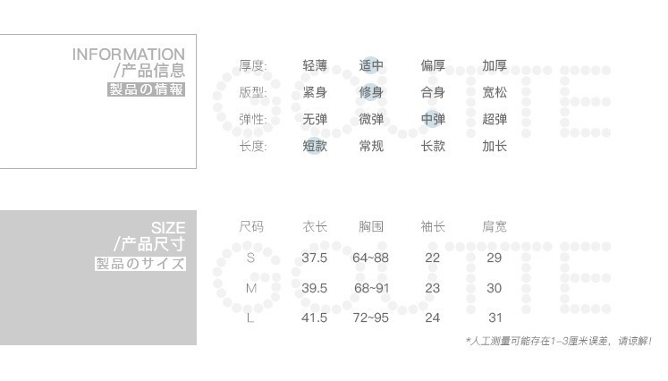 Costume femme en Tricot - Ref 3334884 Image 6