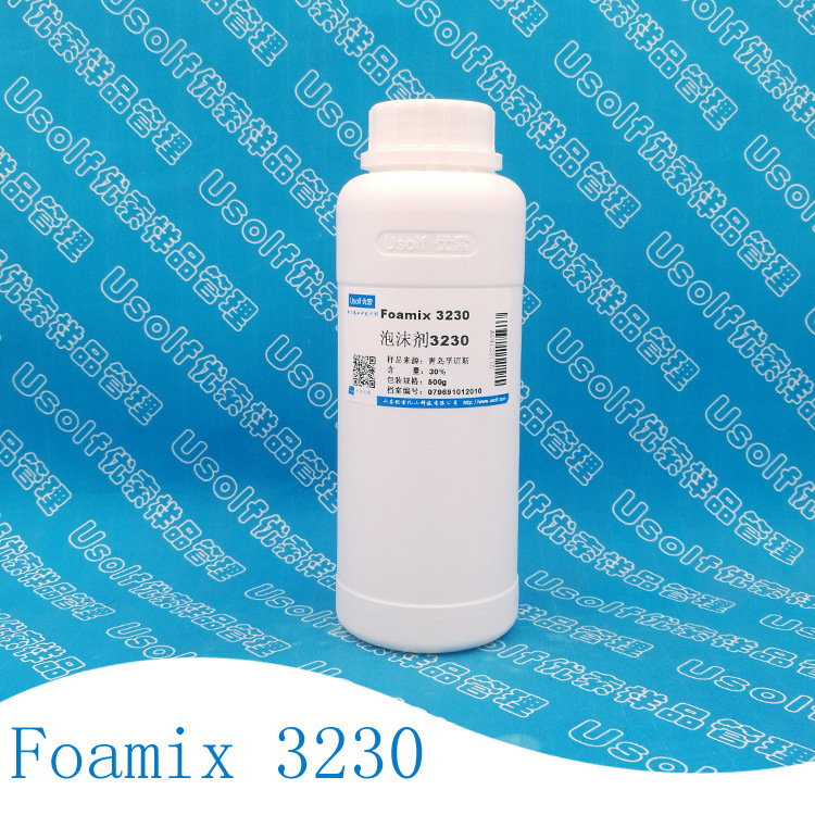 Foamix 3230 泡沫剂3230石膏发泡剂 菱镁发泡剂 500g/瓶