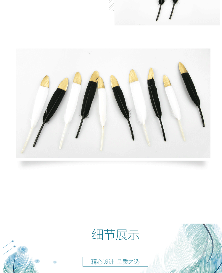 详情-无颜色版_04