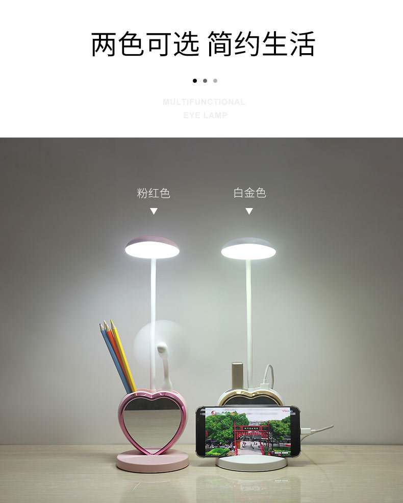 多功能台灯-详情6_02.jpg
