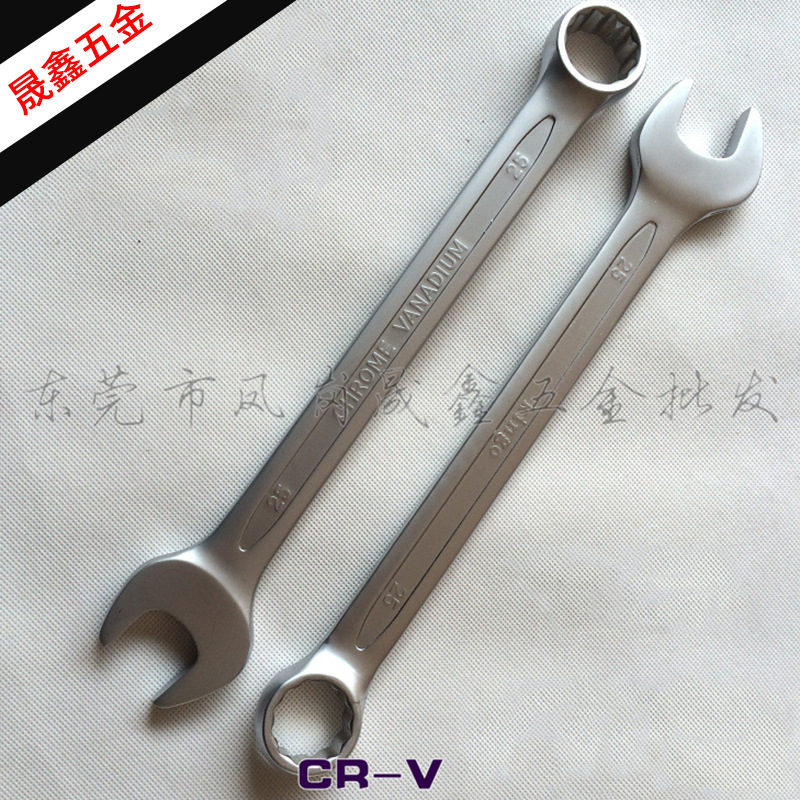 两用扳手6-32台湾kingo梅花开口梅开两用扳手25mmCR-V铬钒合金钢