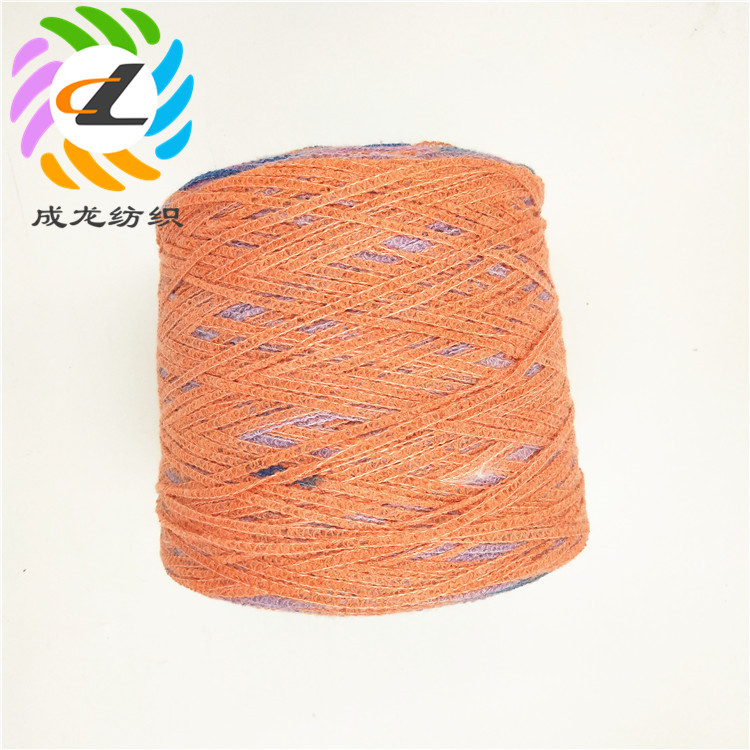 常熟厂家1.9支全腈段染带子纱特种纱线 手工编织带子纱毛线批发