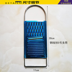 Grater with bent legs, ginger grater, cucumber peeler, stainless steel multi-purpose steel wire peeler, fruit and vegetable peeler, shredder, ginger grater, powder grater