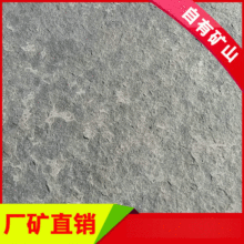 �Ї��ڻ���� ���ʯ ��ƽ�ڻ��ʯ ��Ȼʯ�ĺ�ɫ�����
