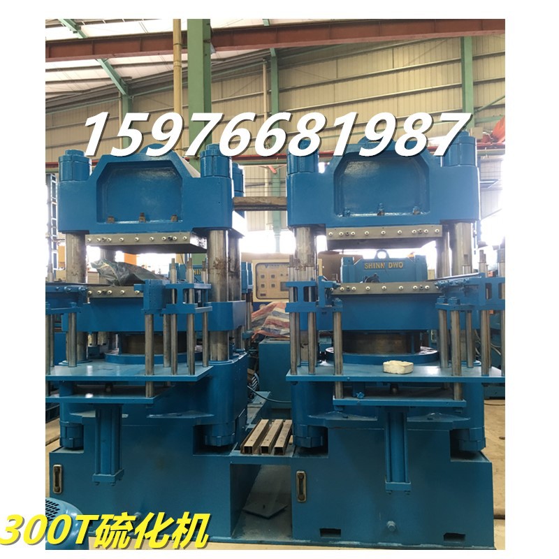 300T平板硫化机 双头 300t全自动 二手 硅橡胶雨刮手机套生产设备