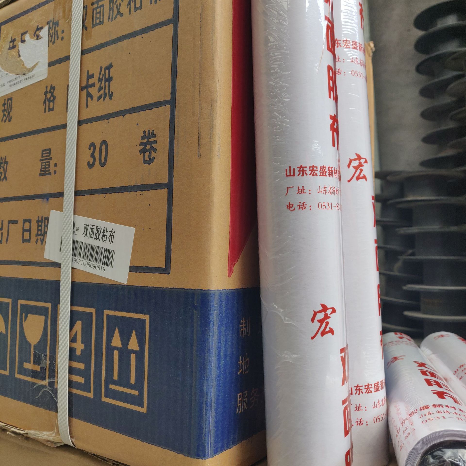 微信图片_20190322082755