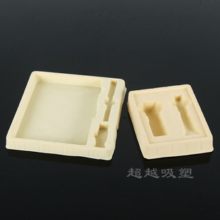 厂家包装pvc植绒内衬ps吸塑包装盒塑料文具内托底盘泡壳-阿里巴巴