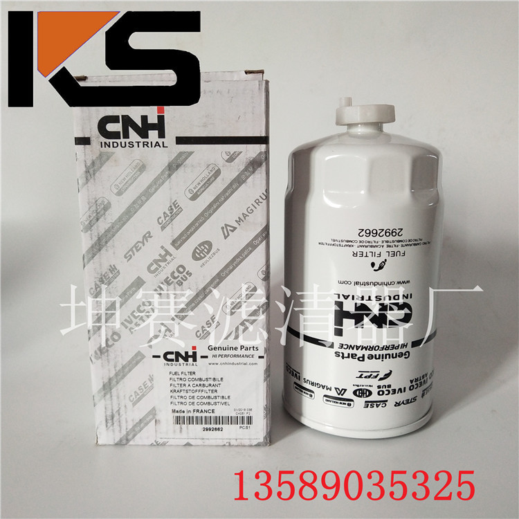 济南坤赛汽车配件有限公司_阿里巴巴旺铺