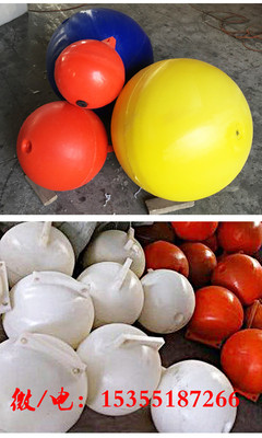 wholesale 60 a centimeter Buoy wholesale Stadium Swimming Pool Aquatic Channel Channel Ellipse Floating ball Customized