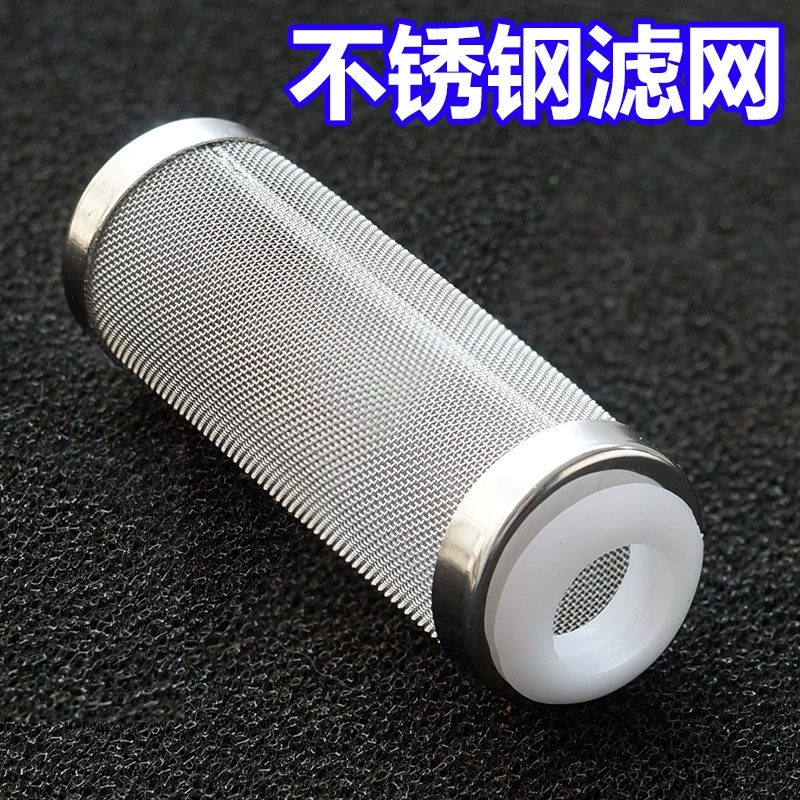 Защитная крышка впуска воды из нержавеющей стали Фильтр для аквариума Впускной фильтр для всасывающего фильтра для рта Хлопковая крышка