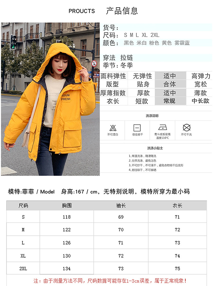 Manteau femme en Coton - Ref 3416397 Image 39