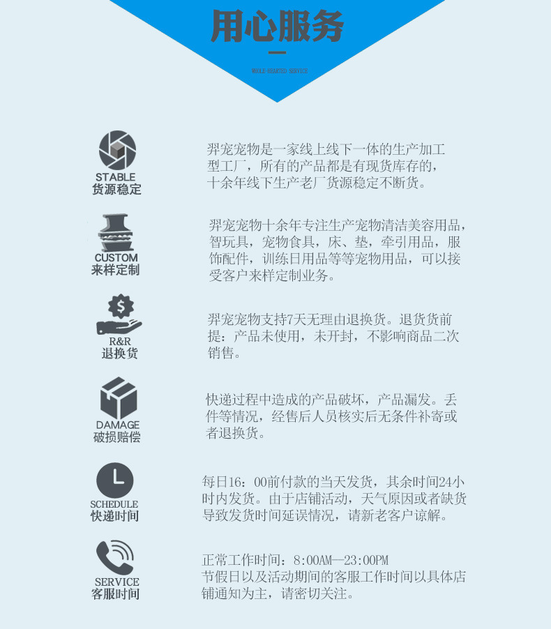 狗咬绳.jpg