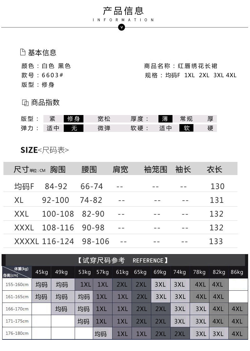 6603详情3.jpg