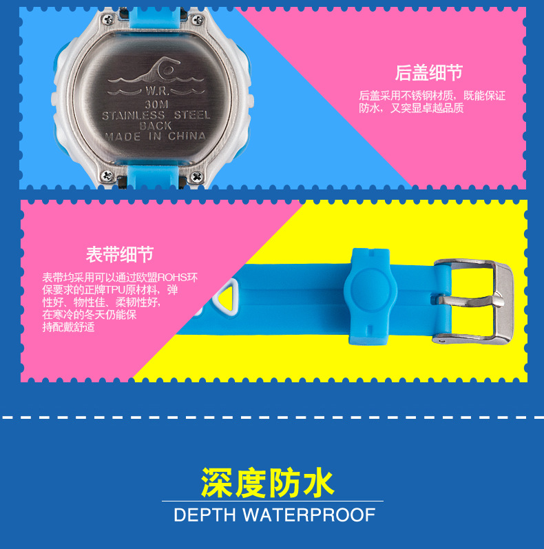 儿童手表男孩女孩电子表生活防水学生数字式运动手表夜光男童女童