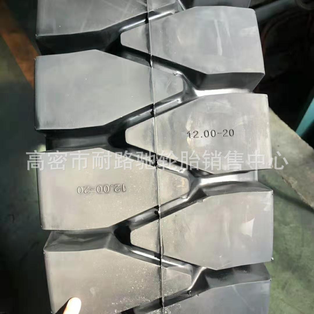 实心工程机械轮胎12.00-20 12.00-24 14.00-24钢厂半挂车胎配钢圈