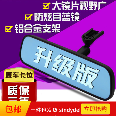 适用于日产骊威阳光逍客骐达颐达天籁奇骏室内镜后视镜倒车镜|ms