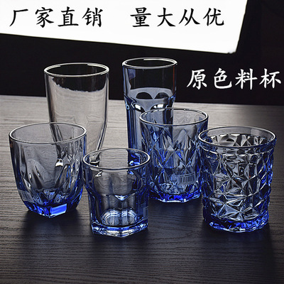 无铅玻璃水杯威士忌杯漱口杯威士忌杯洋酒杯彩色玻璃杯杯|ru