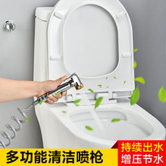 全銅增壓沖洗器衛生間淨身婦洗器 單冷噴頭馬桶噴槍龍頭噴槍套裝