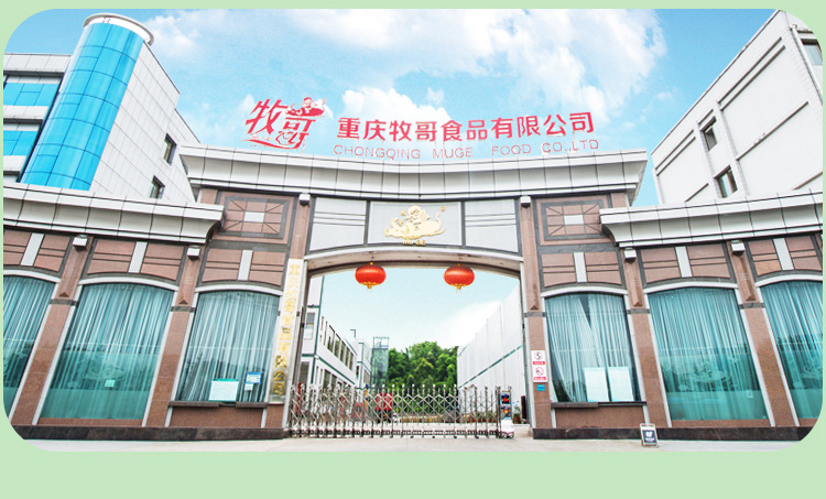 MG-JLHGY-2.5KG×5-A_1