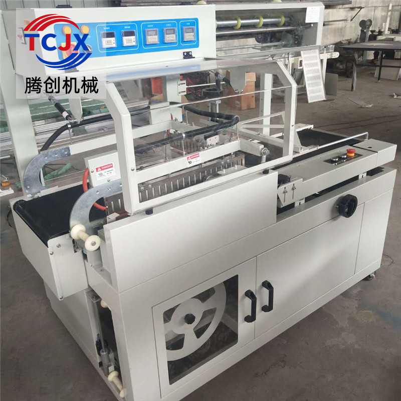 边封热收缩包装机厂家直供联系方式 晾衣架热收缩包装机