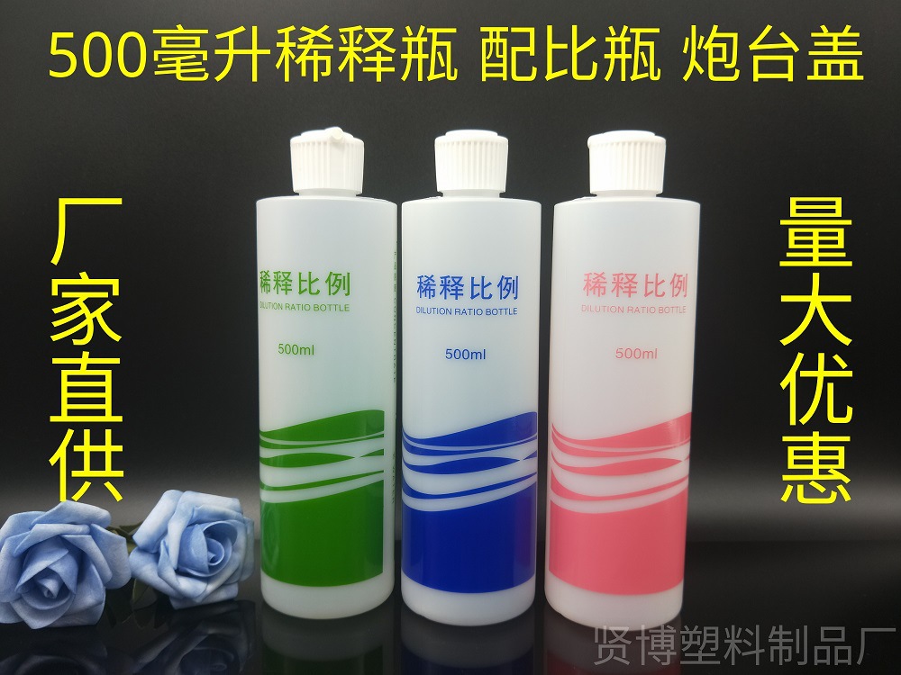 稀释瓶炮台盖详情图贤博 (1)