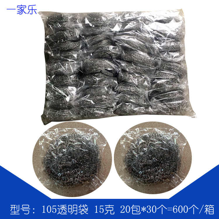 105透明袋15克主图